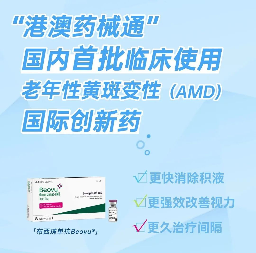 微信圖片_20230922095254.png