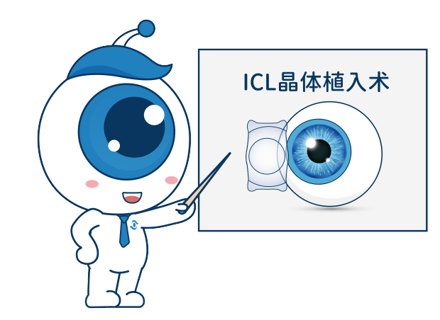 icl 拷贝.png