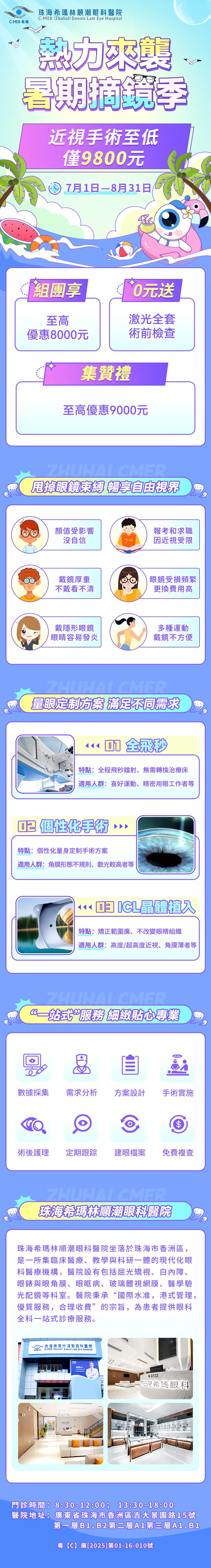 详情页（繁体）.jpg